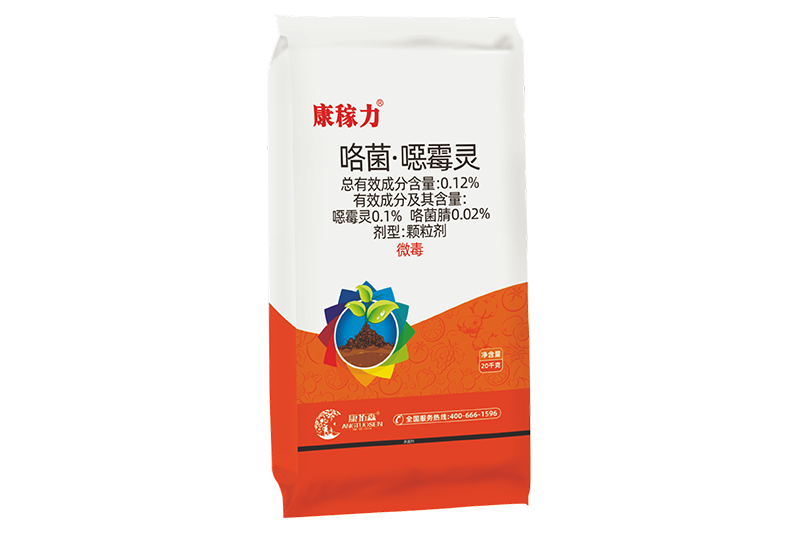 康稼力—土傳、苗期病害